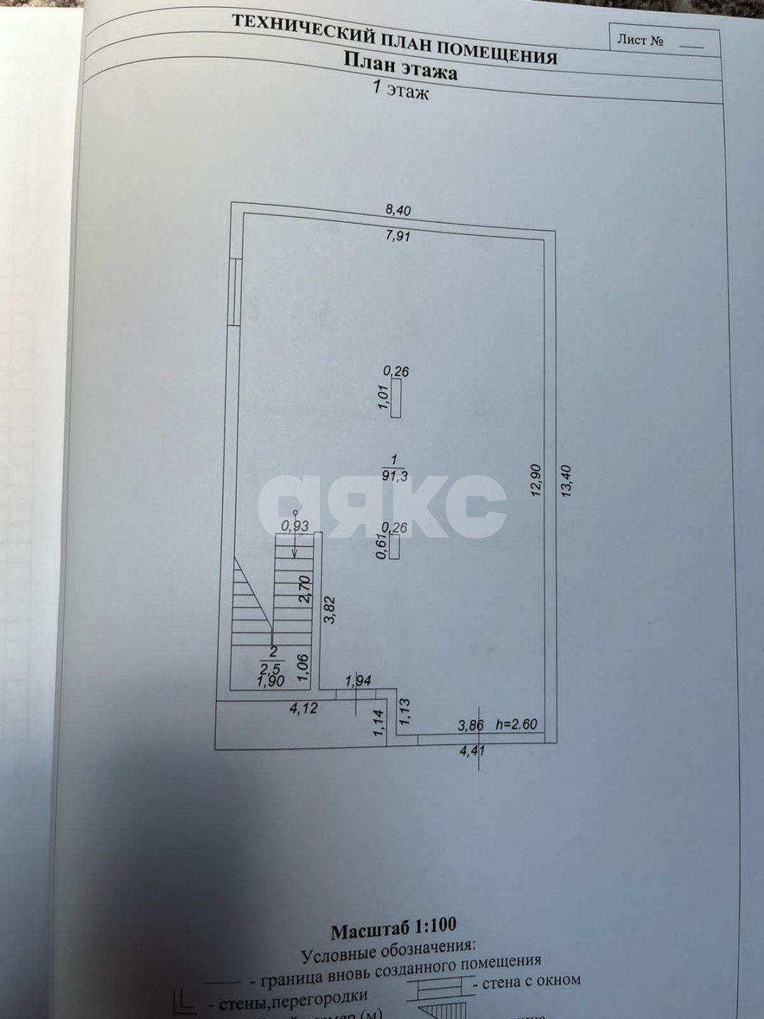Фото №37: Дом 286 м² + 3.5 сот. - Геленджик, мкр. жилой комплекс Гоголь, ул. Гоголя, 7к2
