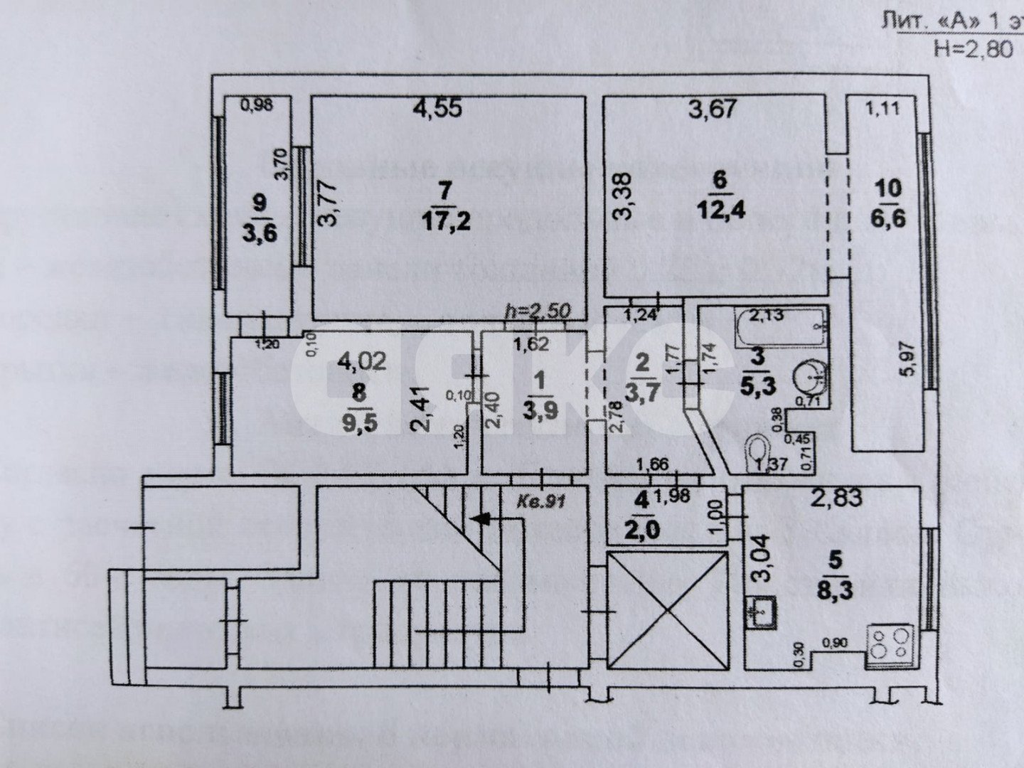 Фото №7: 3-комнатная квартира 62 м² - Геленджик, мкр. 5-й, ул. Островского, 79А