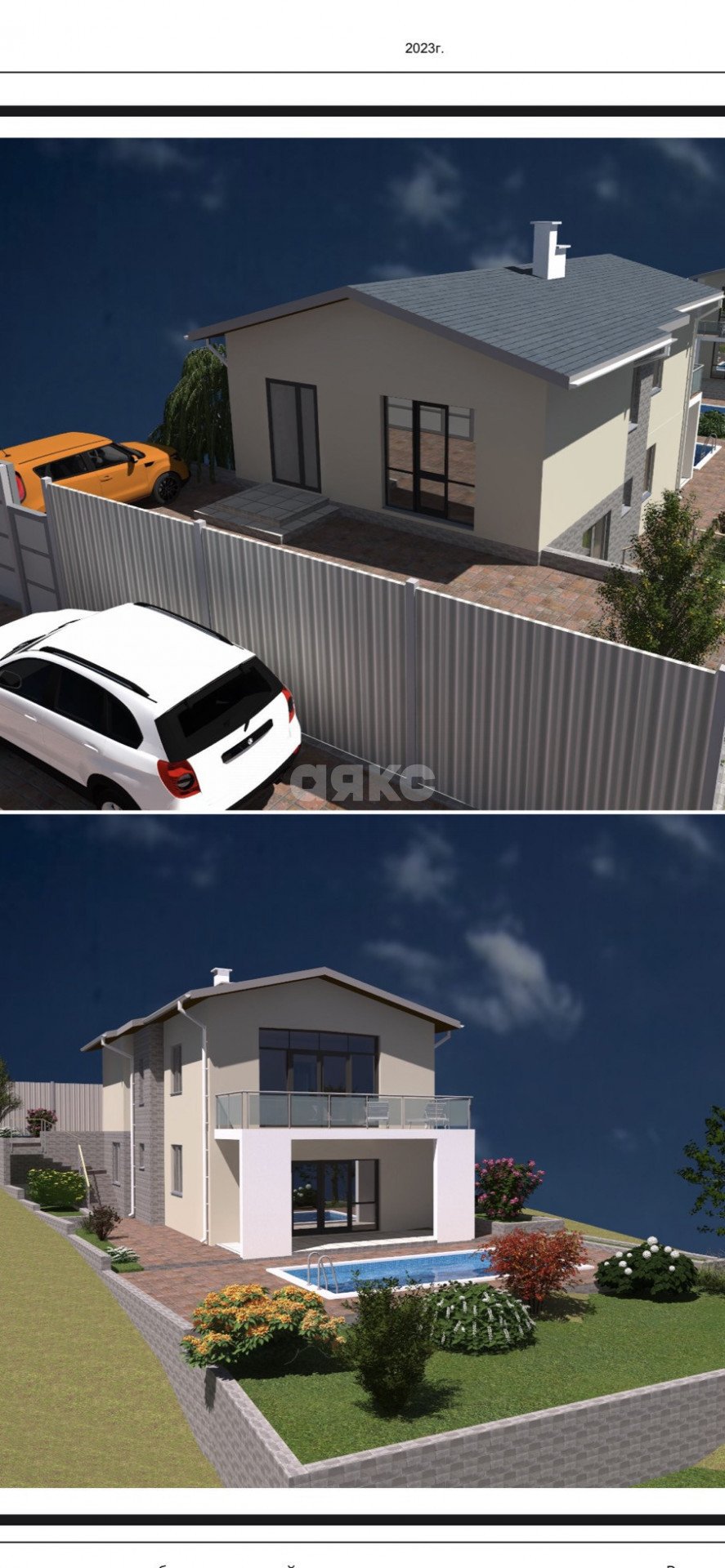 Фото №14: Дом 150 м² + 4.2 сот. - Лесник-2, 174