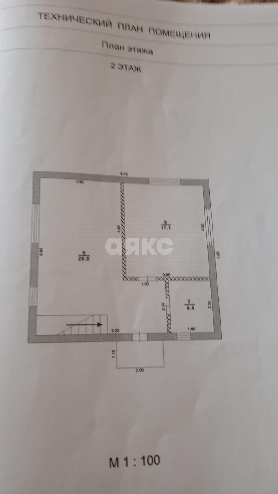 Фото №6: Дом 101 м² + 4.75 сот. - Геленджик, мкр. СНТ Ореховая Роща, пер. 2-й Ореховый