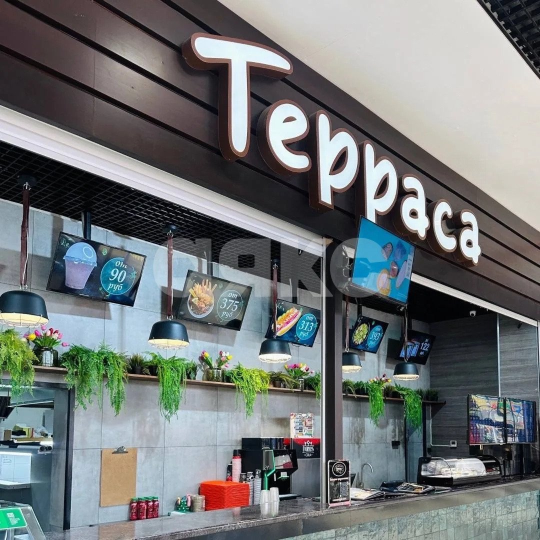 Фото №4: Коммерция 150 м² - Геленджик, ул. Ленина, 1