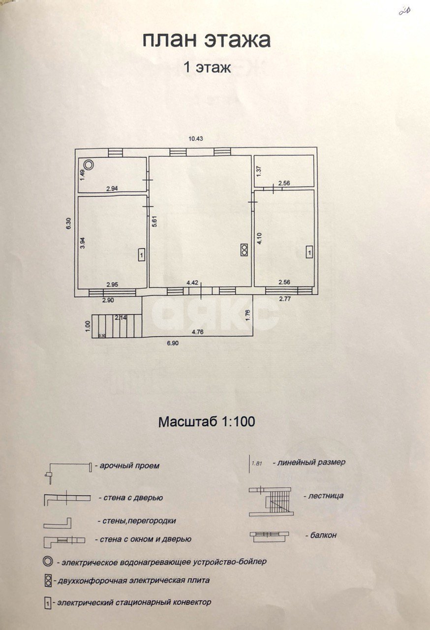 Фото №14: Дом 65 м² + 4 сот. - территория СНТ Голубая Долина, 194